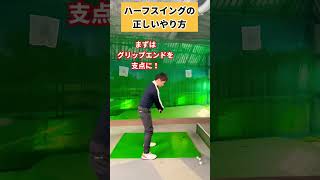 やり方間違えるとかえってヘタになるから要注意！！