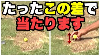 【山本道場の大胆仮説】ミドルアイアンの打てない番手の境目を埋める方法！！