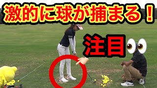 【球を捕まえたい人必見】人間は関節が多すぎる件！〜関節ひとつ男〜