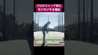 よくプロがやってるヤツ