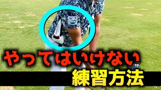 『身の回りにあるもので練習器具シリーズ』脇に挟んでる人は危ないかも…？