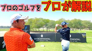 『新企画！』テレビでは放映されない！メジャーチャンピオンの考え方を聞きながらラウンド！それを堀川が解説します！