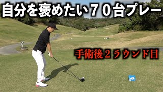 天気急変！強風の中で打った５番アイアンがすごい良かったです。カヌチャゴルフコース：三話目