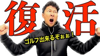 入院していた理由をお話しします。気持ち新たにこれからまた頑張ります！！