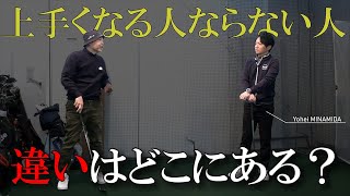 「手を使わない」「最初は何から始める？」「早く上達する方法」など若手の理論派コーチといろいろなテーマで話してみました