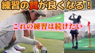 新しい練習器具？コーチ？が一緒になった。意味のある練習が一人でできる！【ゴルフ練習器具】