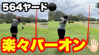 いつき・ちさとが海外のフルバックからラウンドしてみた！【後編】