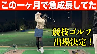 １ヶ月間、毎日練習した結果。それでも課題はまだまだ。川口りなちゃん〜競技ゴルフへの道〜