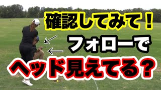 【セルフチェック出来てる？】ハーフスイングは【クラブの位置】を確認せよ❗️