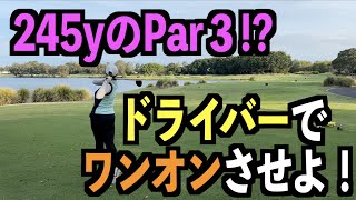 いつきのラジコンラウンド後半