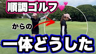 オーストラリアで急成長！【ちさとラウンド】