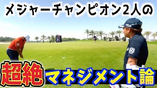 『堀川ゴルフを木下プロが解説！』両者の神技が炸裂！ゴルフは〇〇から！