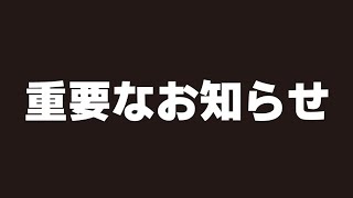 秘伝のレッスンを公開します