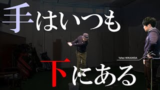 ゴルフには「飛ばす技術」と「飛ばさない技術」があって両方必要です