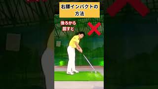 このやり方だと掴まるしめっちゃ当たる！！