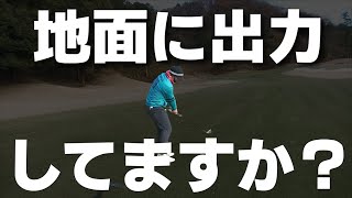 コースでジャストミートできない人はこれをやってみてください