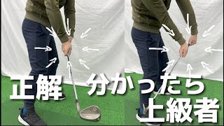 『アマチュアゴルファー専用』【アイアンが当たる練習方法】一味違う片手打ち