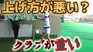 フルスイングでミートしたい！安定したスイング軌道とは？【ゴルフレッスン】