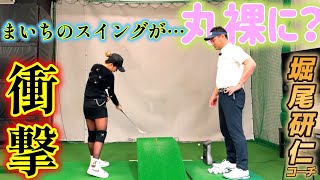 衝撃の…初体験！GEARSでスイングが丸裸に！改善点、改善方法が見つかる！【ゴルフスイング】