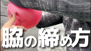 『アマチュアゴルファー専用』【脇の閉め方の基本】