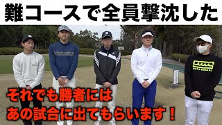 テスト合格に向けてはまだまだ実力不足。それでも１歩ずつ成長をしている研修生４人による宮崎レイクサイドGC 最終話