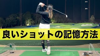 良いスイングの感覚はすぐに忘れてしまうもの…。川口りな〜競技ゴルフへの道〜最終章　後篇