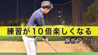 こんなこと分かる時代になってます。【ゴルフボーイアプリ】今回はパター解析機能でひかりちゃんのストロークを分析