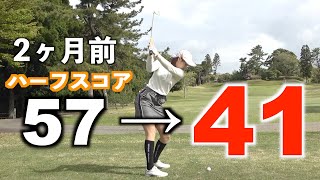 ハーフベスト⁉️超強風ゴルフの中、ひかりちゃんのプレーにも注目！鹿野山ゴルフ倶楽部：第二話