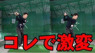 クラブをどのように下ろすかは○○で決まります！ボールが曲がる人は軌道を直せ！その手っ取り早い方法とは？！
