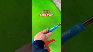 コレやるとヘッド走るよ