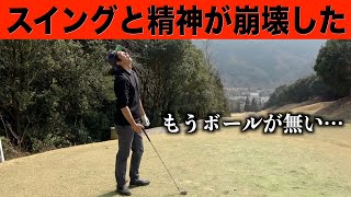 集中の糸が遂に切れてしまった猛省ゴルフ。神戸グランドヒルGC　後半