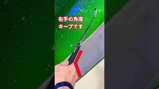 コレできるとアイアンが2番手伸びる