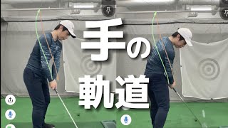 『アマチュアゴルファー専用』【ダウンスイングの基本】ゴルフビジョン編