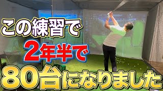 【ゴルフ】この動画「上手くなる秘訣」が詰まってます！