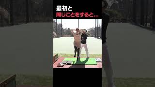 ゴルフが上手くなる魔法の板