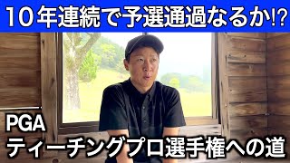 今年初のイーグル奪取！競技ゴルフ結果報告