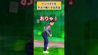 ◯◯を出して◯◯を出さない！