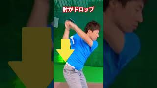 スイングは切り返しが命です