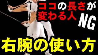 【ボールを強く叩く方法】コレわかるとマジ飛びます！！