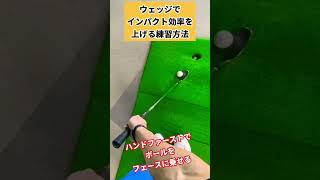 コレできるとボール圧せます