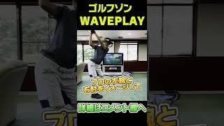 上級者ほどコレが出来ています。