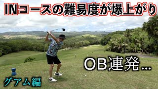 激狭ミドルでワンオンチャレンジ！？南国グアムでラウンド。タロフォフォゴルフクラブ　後編