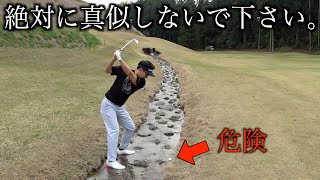 小川から打ったらまさかの結果に。せとはる部長、ひかり、ちりなのラウンド特訓【最終話】