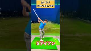 コレやれてれば曲がりません！