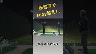 【回転運動の意識ゼロ】コンパクトにしたら爆飛びしました🚀