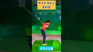 なんで【ボール曲がるか】コレ見るとわかる！！