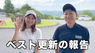 目標の７０台まであと○打。