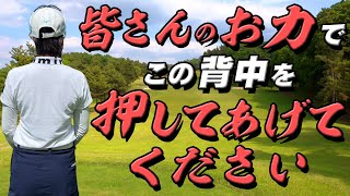 【明日から】サントリーレディースに出場する中井プロの教え子登場！！
