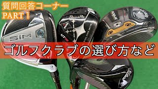 今までやってなかったコメント回答コーナーPART１