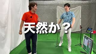 『元祖』引いて引くの原田プロが極意を徹底解説